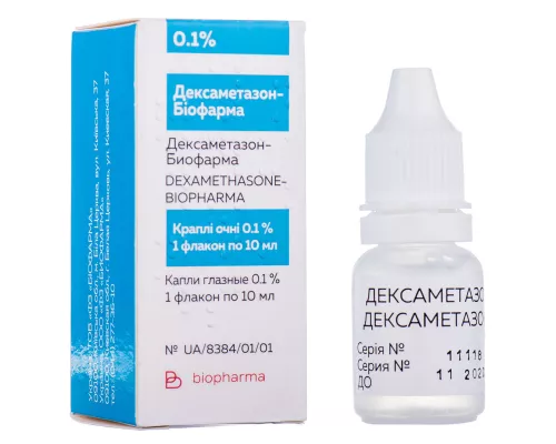 Дексаметазон-Биофарма, капли глазные, флакон 10 мл, 0.1%, №1 | интернет-аптека Farmaco.ua