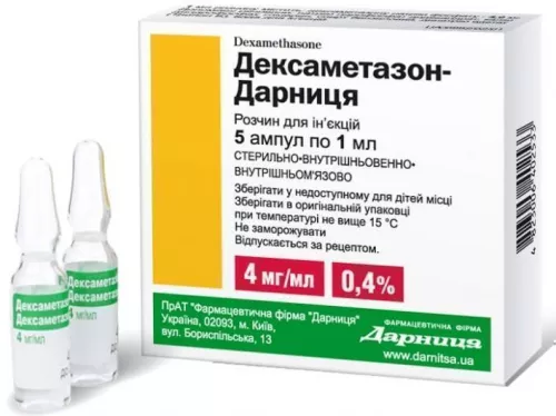Дексаметазон-Дарница, ампулы 1 мл, 0.4%, №5 | интернет-аптека Farmaco.ua