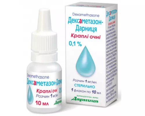 Дексаметазон-Дарниця, краплі очні, 10 мл, 0.1%, №1 | интернет-аптека Farmaco.ua