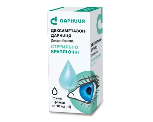 Дексаметазон-Дарниця, краплі очні, 10 мл, 0.1%, №1 | интернет-аптека Farmaco.ua
