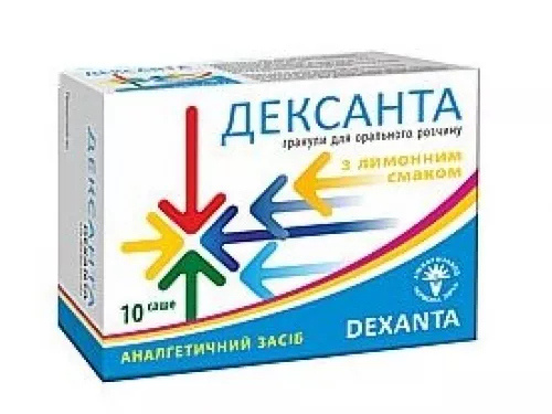 Дексанта, гранули для орального розчину, зі смаком лимону, саше 2.5 г, 25 мг, №10 | интернет-аптека Farmaco.ua