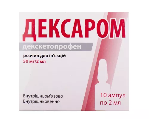 Дексаром, раствор для инъекций, ампулы 2 мл, 50 мг/2 мл, №10 | интернет-аптека Farmaco.ua