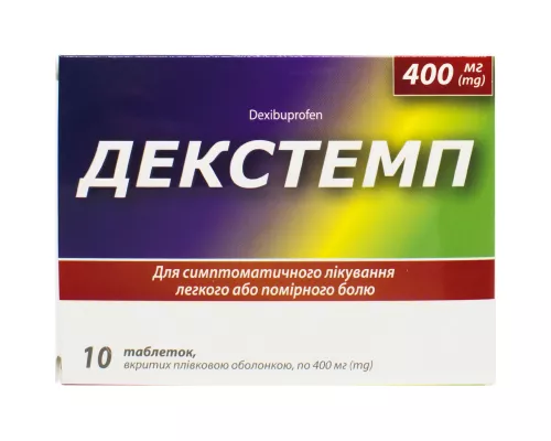 Декстемп, таблетки покрытые оболочкой, 400 мг, №10 | интернет-аптека Farmaco.ua