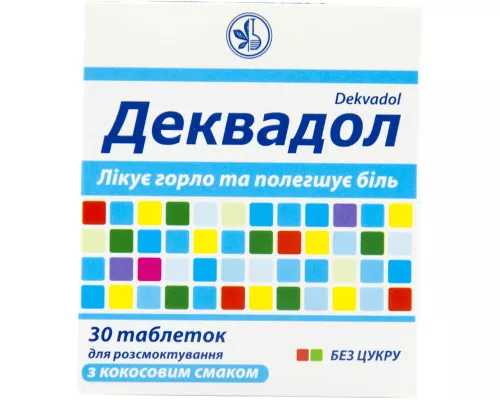 Деквадол, таблетки для розсмоктування, зі смаком кокосу, №30 | интернет-аптека Farmaco.ua