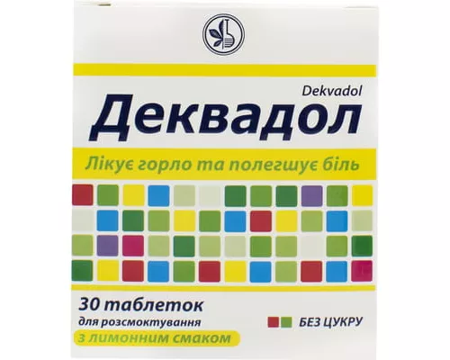 Деквадол, таблетки для розсмоктування, зі смаком лимону, №30 | интернет-аптека Farmaco.ua