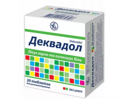 Деквадол, таблетки для розсмоктування, зі смаком м'яти, №30 | интернет-аптека Farmaco.ua