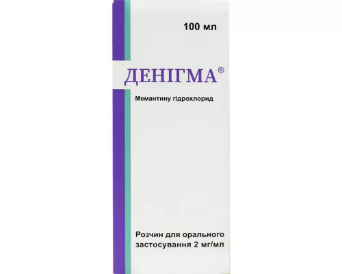 Денигма, раствор для орального применения, 2 мг/мл, флакон 100 мл | Farmaco.ua Денигма, раствор для орального применения, 2 мг/мл, флакон 100 мл | интернет-аптека Farmaco.ua