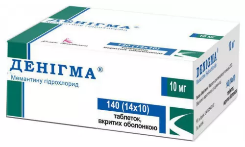 Денигма®, таблетки покрытые оболочкой, 10 мг, №140 | интернет-аптека Farmaco.ua