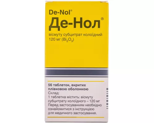 Де-нол®, таблетки, 120 мг, №56 | интернет-аптека Farmaco.ua