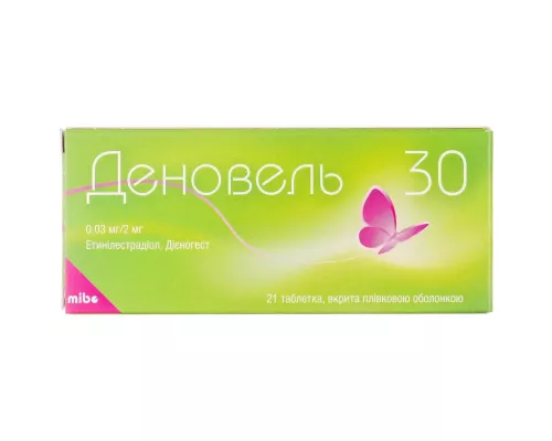 Деновель, таблетки вкриті оболонкою, 0.03 мг + 2 мг, №21 | интернет-аптека Farmaco.ua