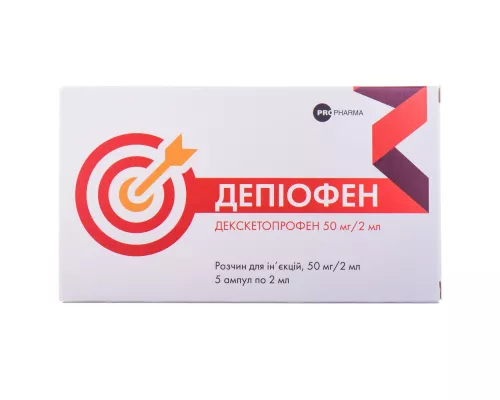 Депіофен, розчин для ін'єкцій, ампули 2 мл, 50 мг/2 мл, №5 | интернет-аптека Farmaco.ua