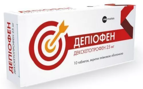 Депиофен, таблетки, 25 мг, №10 | интернет-аптека Farmaco.ua