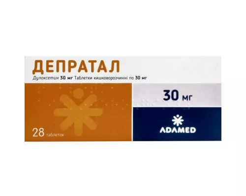 Депратал, таблетки кишковорозчинні, 30 мг, №28 | интернет-аптека Farmaco.ua