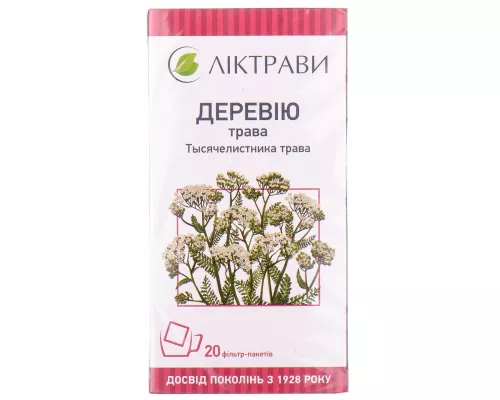 Деревію трава, , фільтр-пакет 1.5 г, №20 | интернет-аптека Farmaco.ua