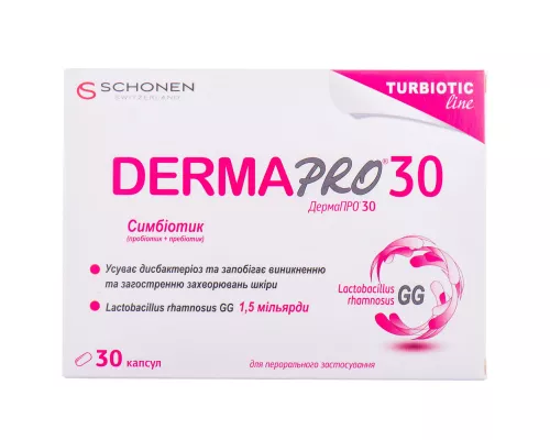 Дерма Про, капсулы 325 мг, №30 | интернет-аптека Farmaco.ua