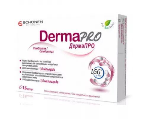 Дерма Про, капсули 435 мг, №15 | интернет-аптека Farmaco.ua