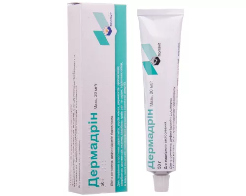 Дермадрін, мазь, 20 мг/г, туба 50 г | интернет-аптека Farmaco.ua