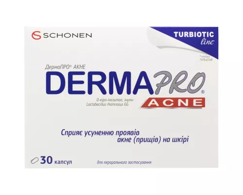 Дерма Про Акне, добавка дієтична, капсули, №30 | интернет-аптека Farmaco.ua