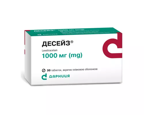 Десейз, таблетки вкриті оболонкою, 1000 мг, №30 (10х3) | интернет-аптека Farmaco.ua