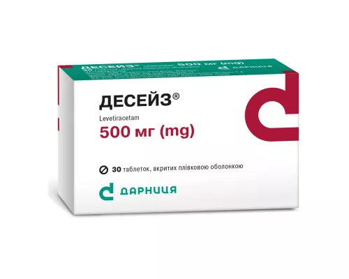 Десейз, таблетки покрытые оболочкой, 500 мг, №30 (10х3) | интернет-аптека Farmaco.ua
