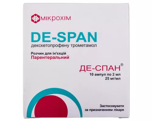 Де-Спан, раствор для инъекций, ампулы 2 мл, 25 мг/мл, №10 (5х2) | интернет-аптека Farmaco.ua