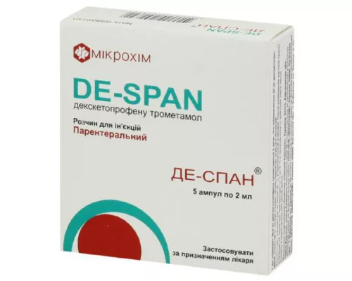 Де-Спан, розчин для ін'єкцій, ампули 2 мл, 25 мг/мл, №5 | интернет-аптека Farmaco.ua