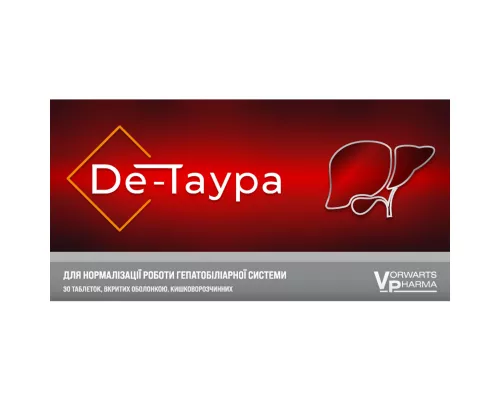 Де-Таура, таблетки, №30 (15х2) | интернет-аптека Farmaco.ua