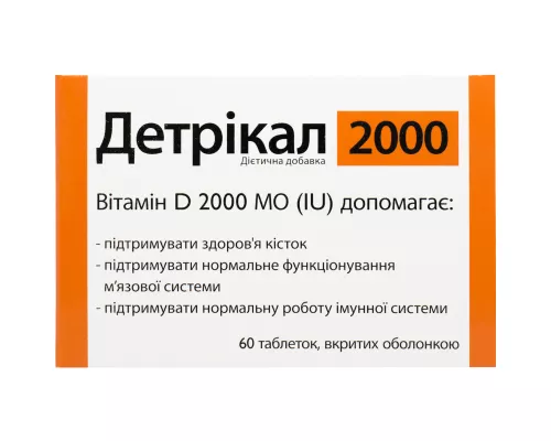 Детрикал 2000, таблетки, 320 мг, 2000 МЕ, №60 | интернет-аптека Farmaco.ua