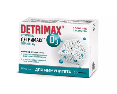 Детрімакс 1000, капсули, №60 | интернет-аптека Farmaco.ua