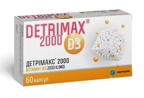 Детрімакс 2000, капсули, №60 | интернет-аптека Farmaco.ua