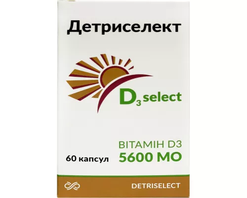 Детриселект Д3, капсули, 5600 МО, №60 | интернет-аптека Farmaco.ua