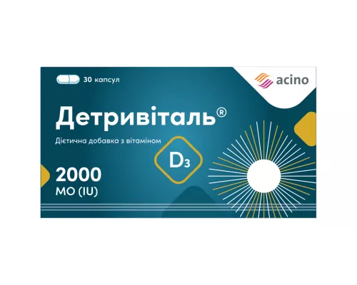 Детривиталь, капсулы 2000 МЕ, №30 | интернет-аптека Farmaco.ua