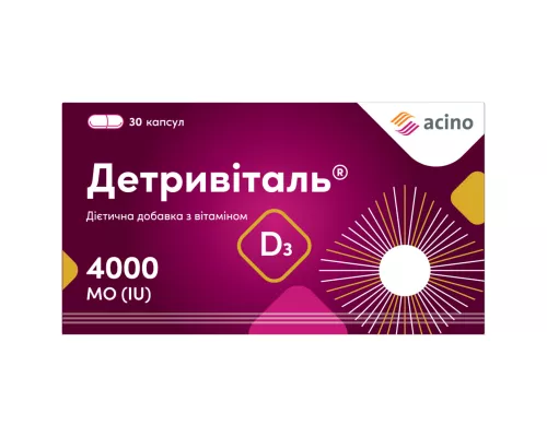 Детривиталь, капсулы 4000 МЕ, №30 | интернет-аптека Farmaco.ua