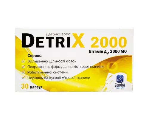 Detrix 2000, капсулы, №30 | интернет-аптека Farmaco.ua