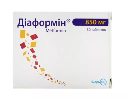 Діаформін, 850 мг, №30 | интернет-аптека Farmaco.ua