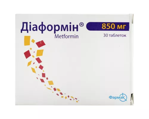 Диаформин, 850 мг, №30 | интернет-аптека Farmaco.ua