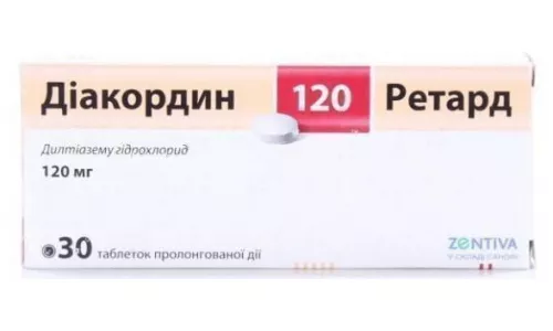 Диакордин 120 Ретард, таблетки, 120 мг, №30 | интернет-аптека Farmaco.ua
