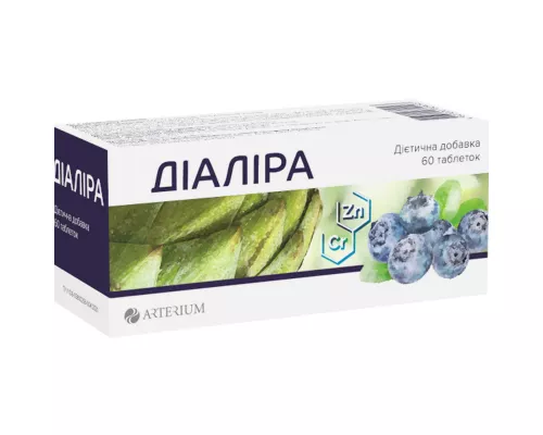 Діаліра, таблетки, №60 | интернет-аптека Farmaco.ua