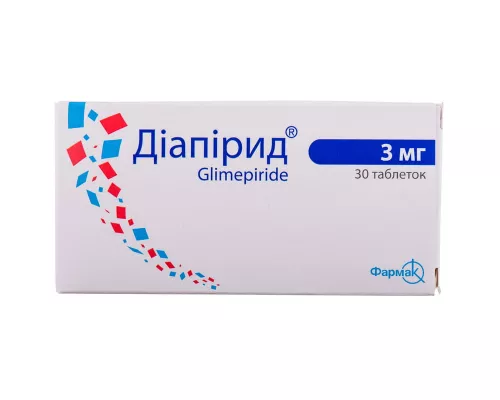 Діапірид, таблетки, 3 мг, №30 | интернет-аптека Farmaco.ua