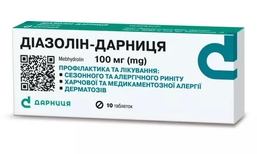 Диазолин-Дарница, таблетки, 0.1 г, №10 | интернет-аптека Farmaco.ua