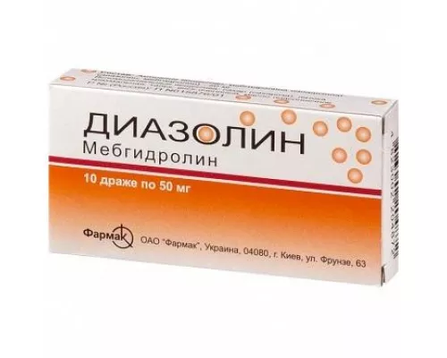 Діазолін®, драже 0.05 г, №10 | интернет-аптека Farmaco.ua