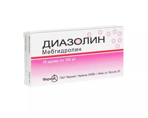 Диазолин®, драже 0.1 г, №10 | интернет-аптека Farmaco.ua