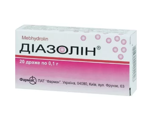 Диазолин®, драже 0.1 г, №20 | интернет-аптека Farmaco.ua