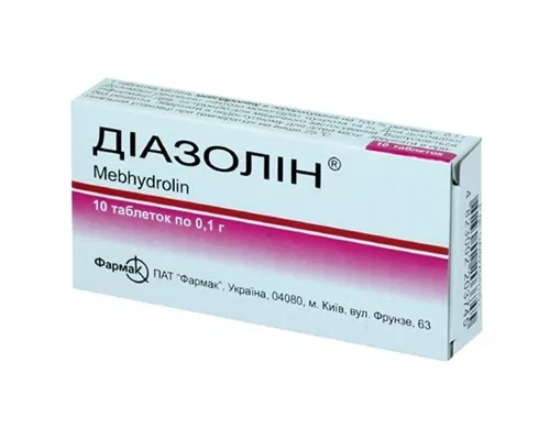 Диазолин®, таблетки, 0.1 г, №10 | интернет-аптека Farmaco.ua