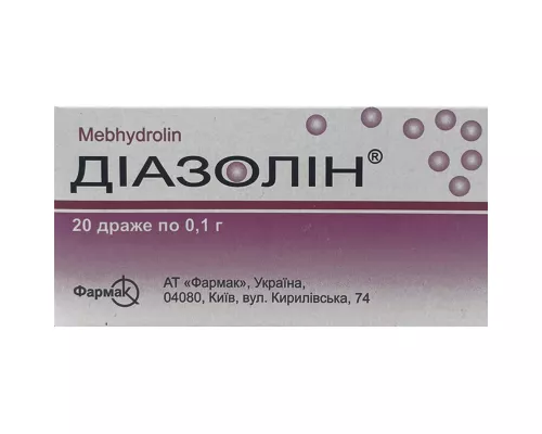 Діазолін, таблетки, 0.1 г, №20 (10х2) | интернет-аптека Farmaco.ua