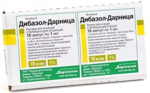 Дибазол-Дарниця, ампули 1 мл, 1%, №10 | интернет-аптека Farmaco.ua