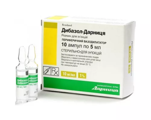 Дибазол-Д, ампули 5 мл, 1%, №10 | интернет-аптека Farmaco.ua