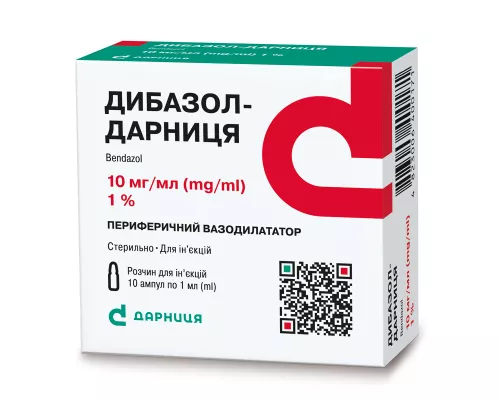 Дибазол-Дарниця, ампули 1 мл, 1%, №10 | интернет-аптека Farmaco.ua