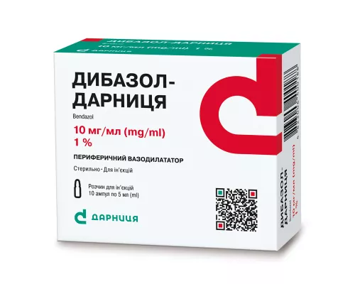 Дибазол-Дарница, ампулы 5 мл, 1%, №10 | интернет-аптека Farmaco.ua