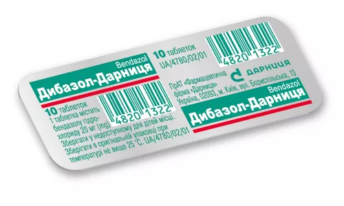 Дибазол-Дарница, таблетки, 0.02 г, №10 | интернет-аптека Farmaco.ua